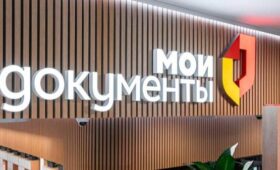 Ремонт проведут в офисе госуслуг в столичном районе Дорогомилово