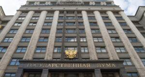 В ГД внесен проект о наказании за дискредитацию ВС РФ, повлекшую закрытие филиалов банков