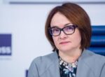 Набиуллина заявила, что ускорение инфляции в январе носило разовый характер