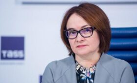 Набиуллина заявила, что ускорение инфляции в январе носило разовый характер