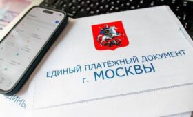 Хуснуллин заявил, что собираемость платежей за ЖКУ в РФ достигла 100%