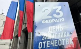 Флаги и плакаты ко Дню защитника Отечества появились в Москве