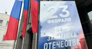 Флаги и плакаты ко Дню защитника Отечества появились в Москве