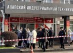 Погибшего при нападении на анапский техникум охранника похоронят 14 февраля