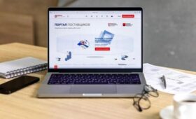 Новые функции появились в каталоге столичного портала поставщиков в 2025 году