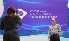 Опубликована расширенная деловая программа Форума будущих технологий
