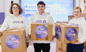 Волонтеры Москвы доставили более пяти тонн гуманитарной помощи жителям ДНР