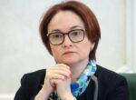 Набиуллина заявила, что погодные условия могут влиять на инфляцию