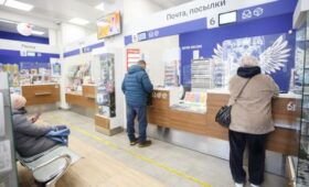 «Почта России» скорректирует тарифы на услуги с 1 марта