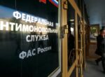 ФАС не будет применять меры из-за рекламы в Telegram и YouTube до конца года