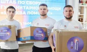 Москвичи отправили 73 тонны бутилированной воды в новые регионы и приграничье