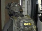 ФСБ сорвала попытку спецслужб Украины покупки БПЛА для терактов в Москве