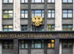 В Госдуме напомнили о четырехдневной рабочей неделе для россиян в июне