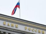 ЦБ отметил смягчение ситуации на российском рынке труда