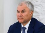 Володин заявил, что мир вошел в фазу конфликтов