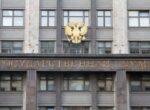 ГД попросила ФАС и Минцифры объяснить принцип формирования «белых списков»