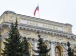 ЦБ назвал идею подтверждения финопераций через MAX преждевременной