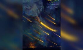 Фото с мечом пророка Мухаммеда появилось в соцсетях Хаменеи