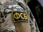 ФСБ предотвратила теракт на учебной базе университета МВД в Новороссийске