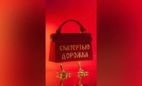 Российский дизайнер обвинила Schiaparelli в краже идеи