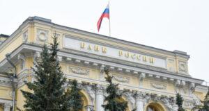 ЦБ заявил, что резкое снижение ставки до 3% приведет к гиперинфляции в России