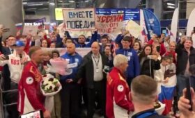 Сборная РФ вернулась в Москву после выступления на Паралимпиаде
