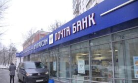 «Почта России» опровергла информацию о навязывании клиентам кредитных карт
