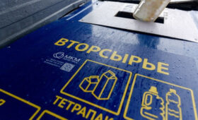 Свыше 1,6 миллиона тонн вторсырья собрали в Москве в 2025 году