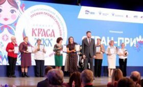 Депутат ГД Разворотнева вручила награды лучшим сотрудницам сферы ЖКХ