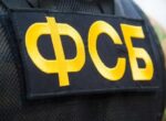 В Тамбовской области арестован иностранец за призывы в Telegram к террору