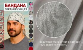 Физик Ожаровский объяснил, защищают ли экранирующие банданы с маркетплейсов от излучения