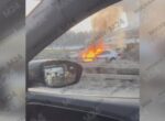 Автомобиль загорелся на Ленинском проспекте под МКАД