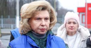 Москалькова рассказала, что РФ удалось вернуть с Украины 3 жителей Курской области