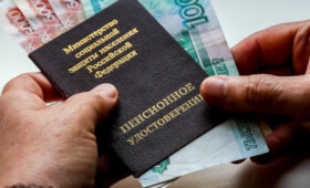 Эксперт Подольская: очередное повышение пенсий военным запланировано на октябрь