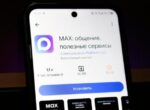 Пользователям MAX стала доступна англоязычная версия приложения
