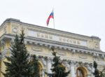 ЦБ оспорил в суде регламент совета ЕС по бессрочной блокировке активов