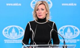 Захарова процитировала Цветаеву, говоря о позиции фон дер Ляйен по газу из РФ