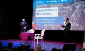 Депутат ГД Евгений Попов встретился с активистами сообщества «ЛИЦА» в Москве