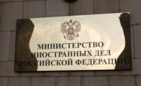 МИД РФ заявил о саботаже мирного процесса по Украине со стороны Евросоюза