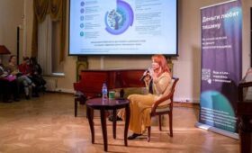 В библиотеках Москвы расскажут о финансовой грамотности в «Библионочь»