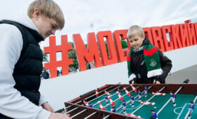 Фестиваль болельщиков пройдет 1 мая около стадиона «РЖД Арена» в Москве