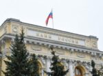 Банк России снизил ключевую ставку до 14,5% годовых