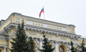 Банк России снизил ключевую ставку до 14,5% годовых