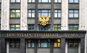 Госдума в I чтении одобрила штрафы до 10 млн рублей за нелегальный майнинг