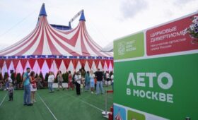 Ведущие банки России успешно интегрировались в сезонные городские проекты Москвы