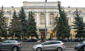 ЦБ заявил об уменьшении пространства для снижения ключевой ставки в РФ