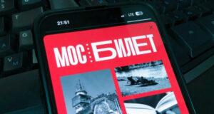 «Мосбилет» представил весенний репертуар театра «Школа драматического искусства»