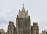 МИД РФ предупредил о риске радиологической катастрофы из-за конфликта в Иране
