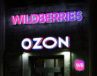 ФАС выдала предупреждения Wildberries и Ozon за введение покупателей в заблуждение