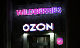 ФАС выдала предупреждения Wildberries и Ozon за введение покупателей в заблуждение